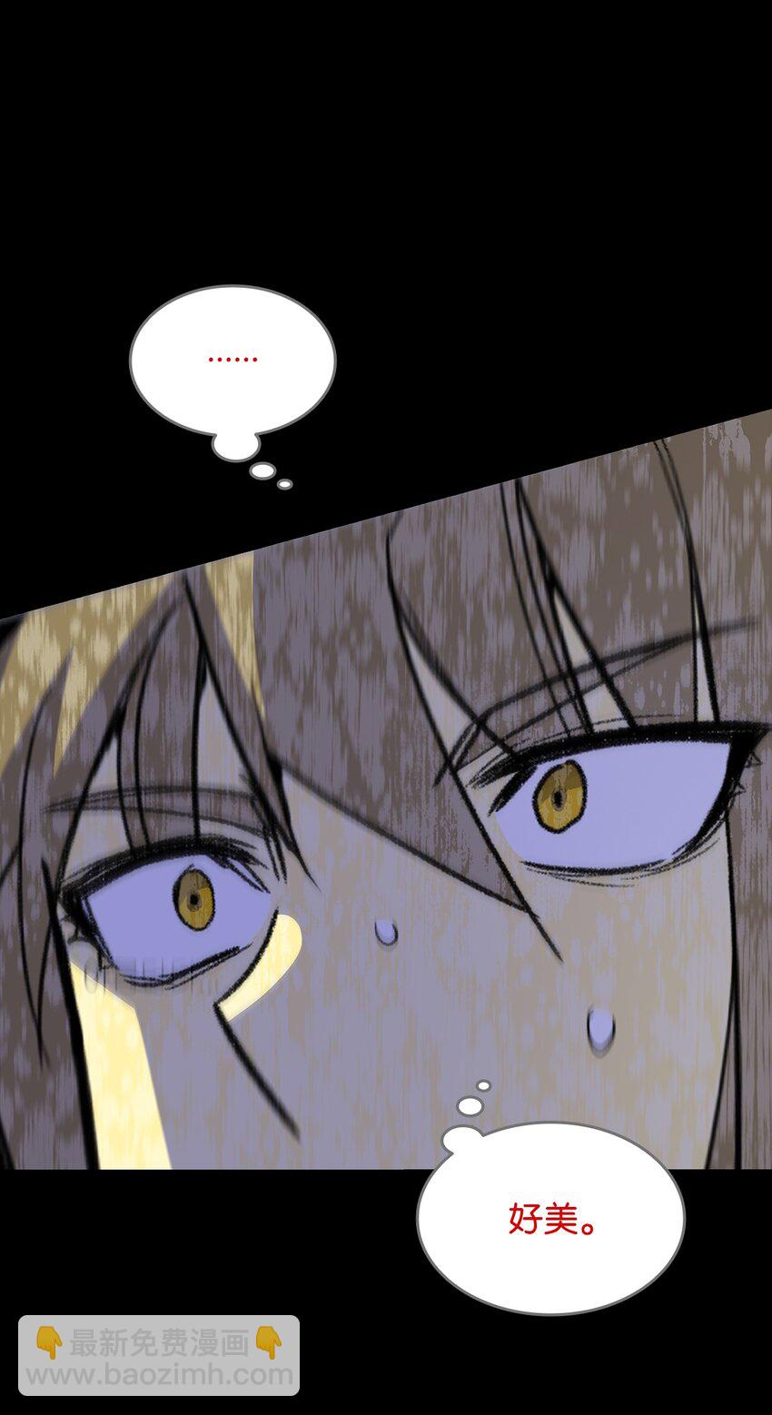 89 副本深处(1/2)-第89话