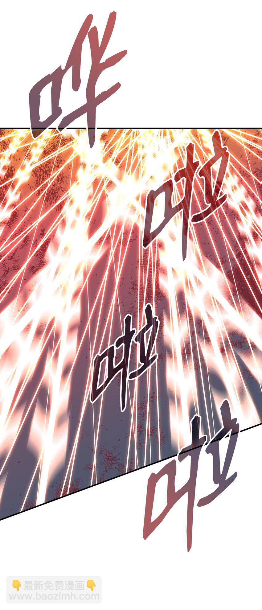 91 异变体(1/3)-第91话