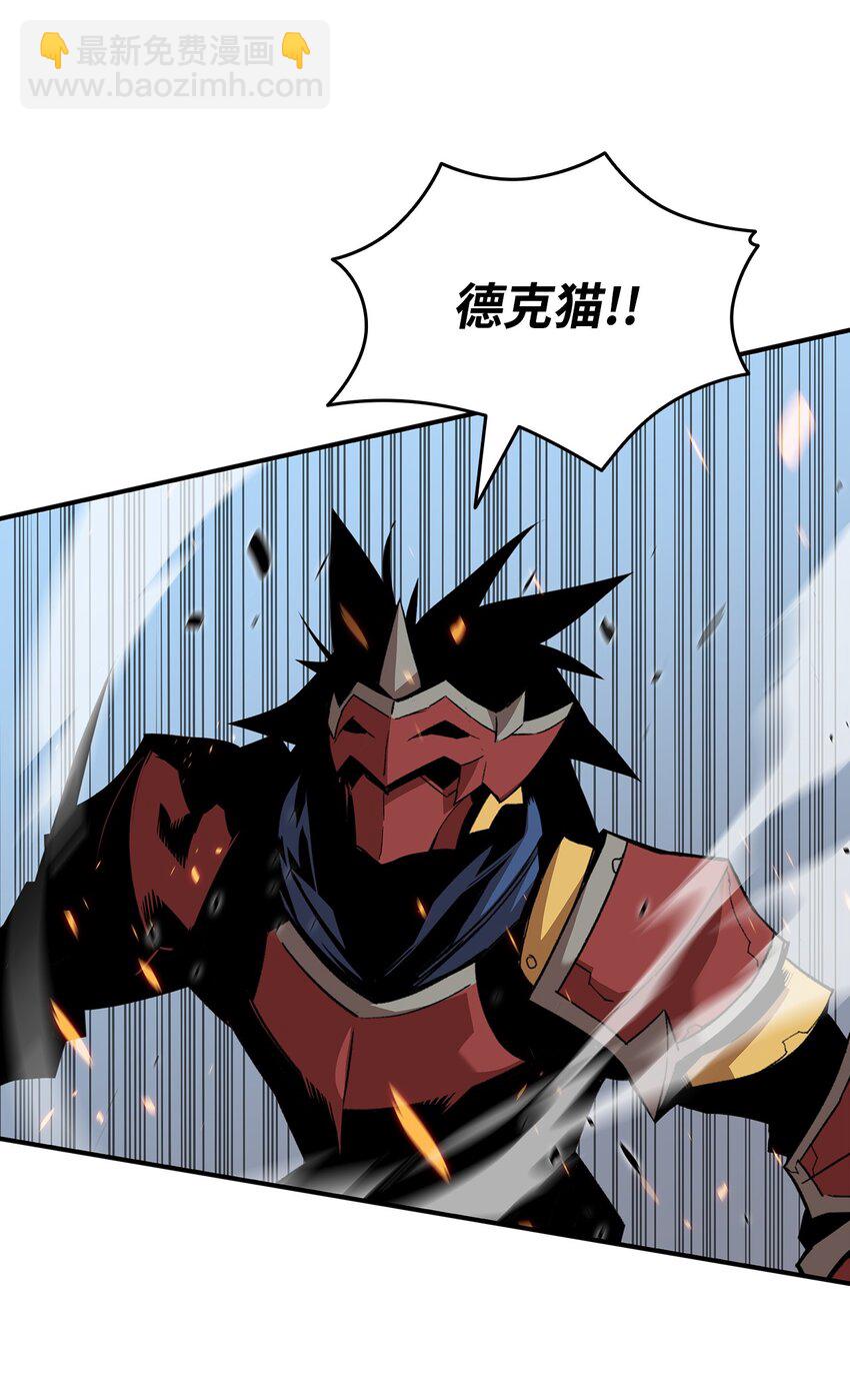 91 异变体(1/3)-第91话