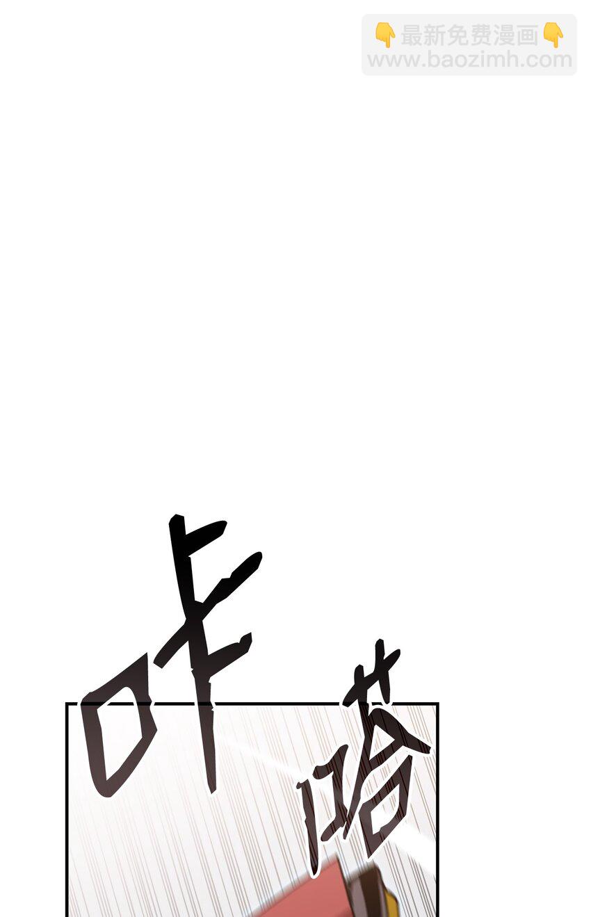 91 异变体(1/3)-第91话