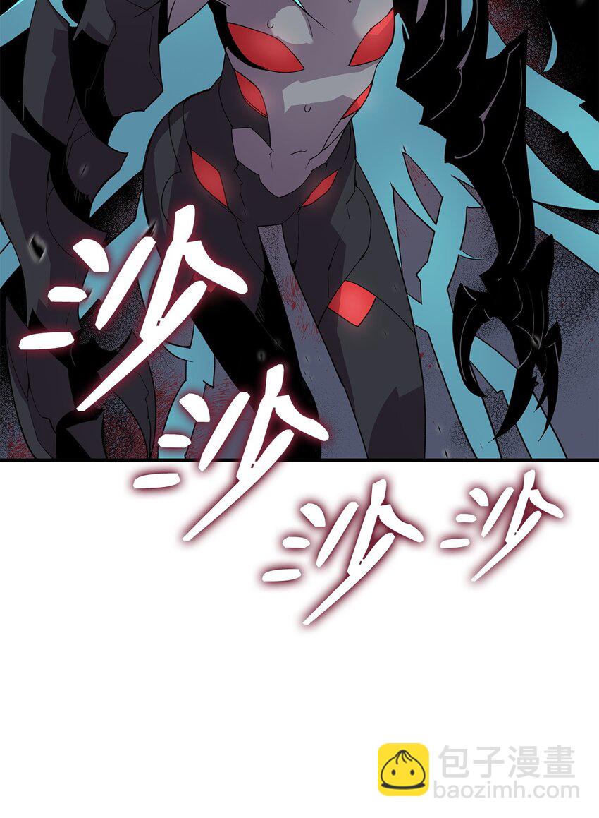 93 龙魔战争(1/2)-第93话