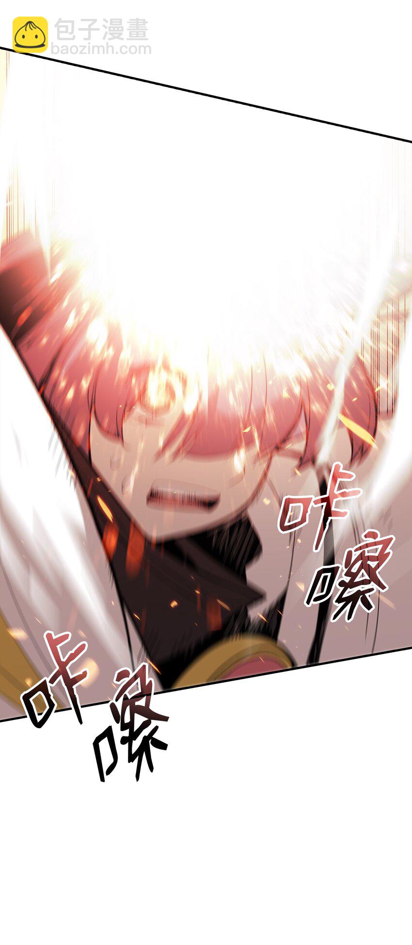 95 狠狠抽一顿(1/2)-第95话