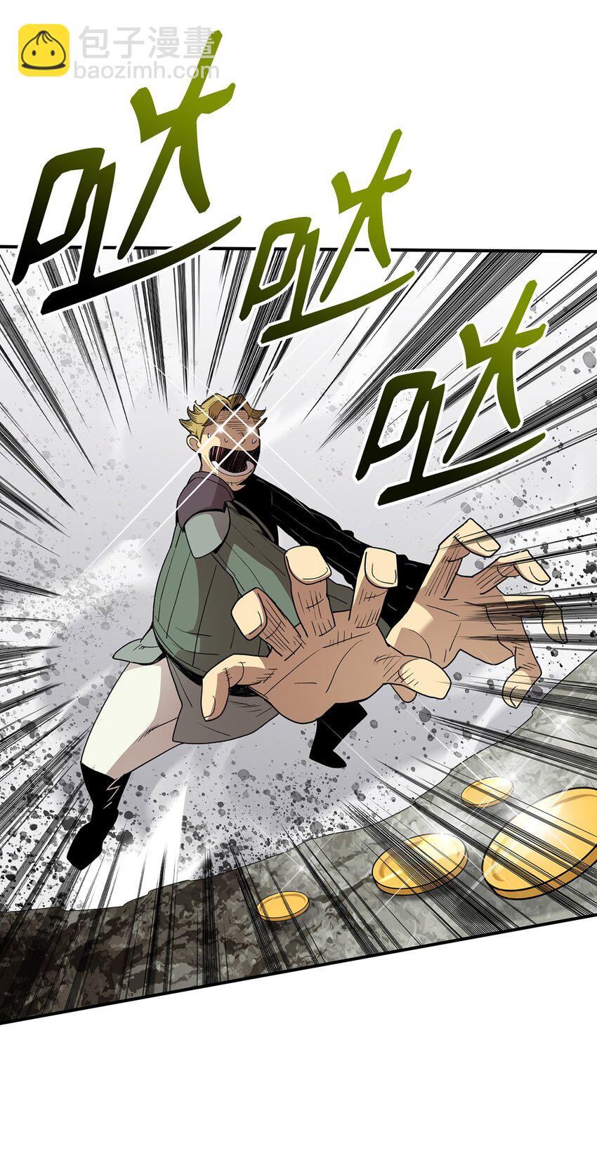 95 狠狠抽一顿(1/2)-第95话