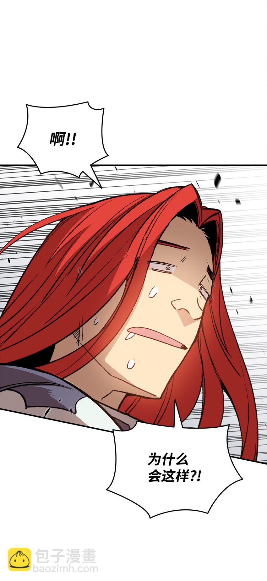 95 狠狠抽一顿(1/2)-第95话