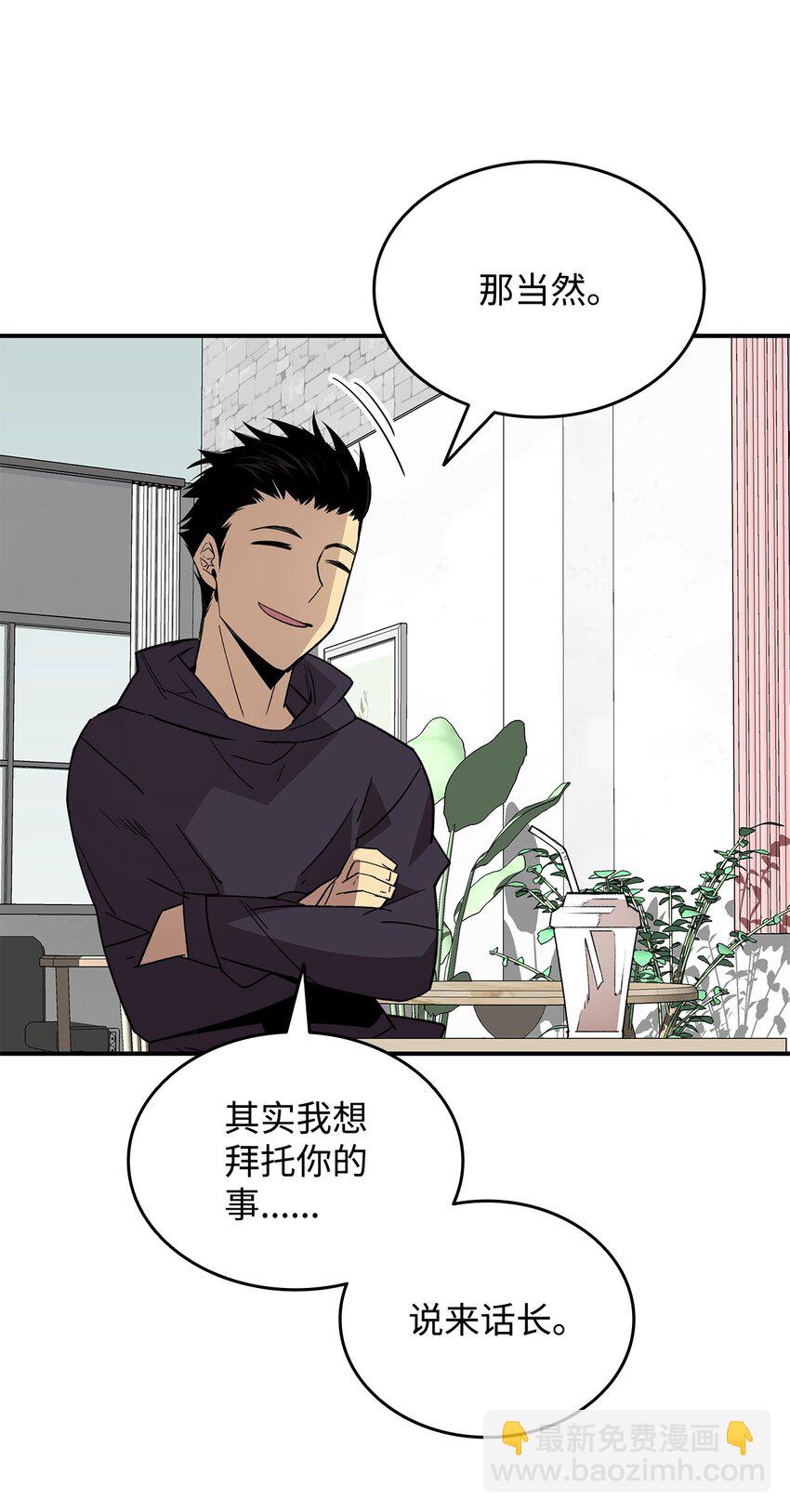 97 领路人(1/2)-第97话