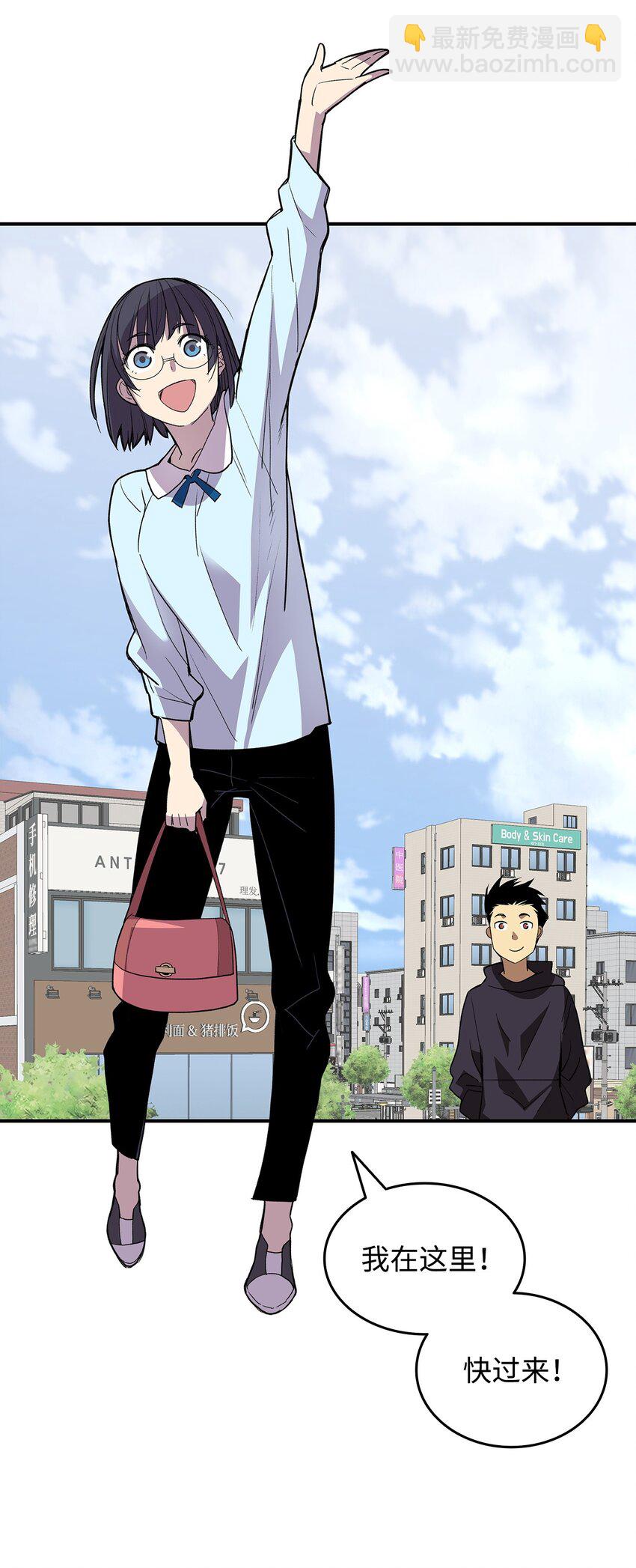 97 领路人(1/2)-第97话