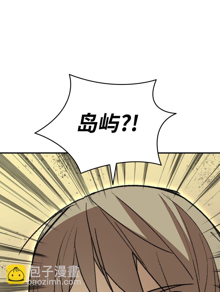 99 君之殇(1/2)-第99话