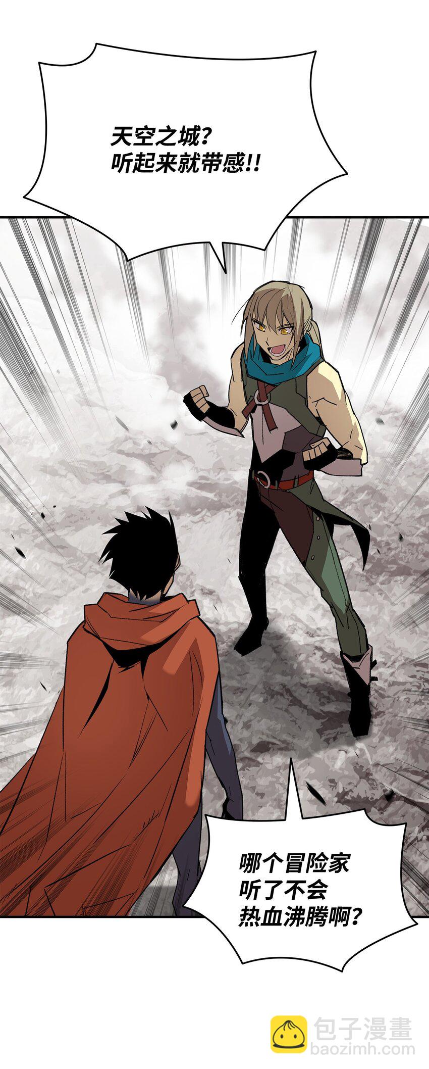 99 君之殇(1/2)-第99话