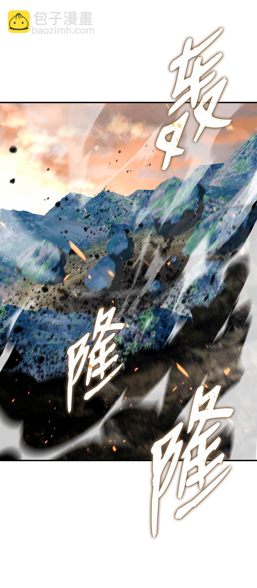 99 君之殇(1/2)-第99话