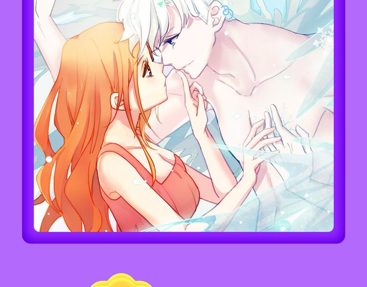 《仙人掌男友》新作登榜！-第1话