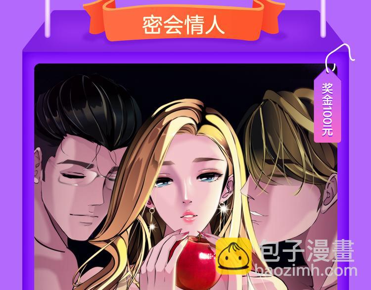 《仙人掌男友》新作登榜！-第1话