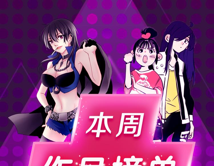 《整容游戏》重返top1宝座！-第11话