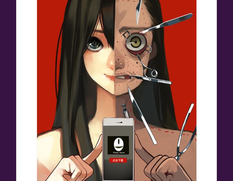 《整容游戏》重返top1宝座！-第11话