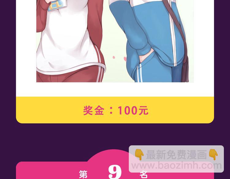 《整容游戏》重返top1宝座！-第11话