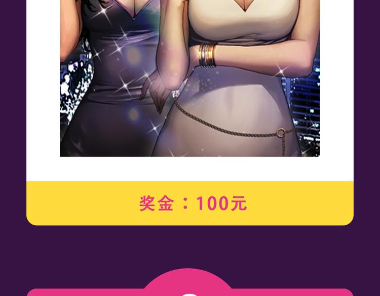 《整容游戏》重返top1宝座！-第11话