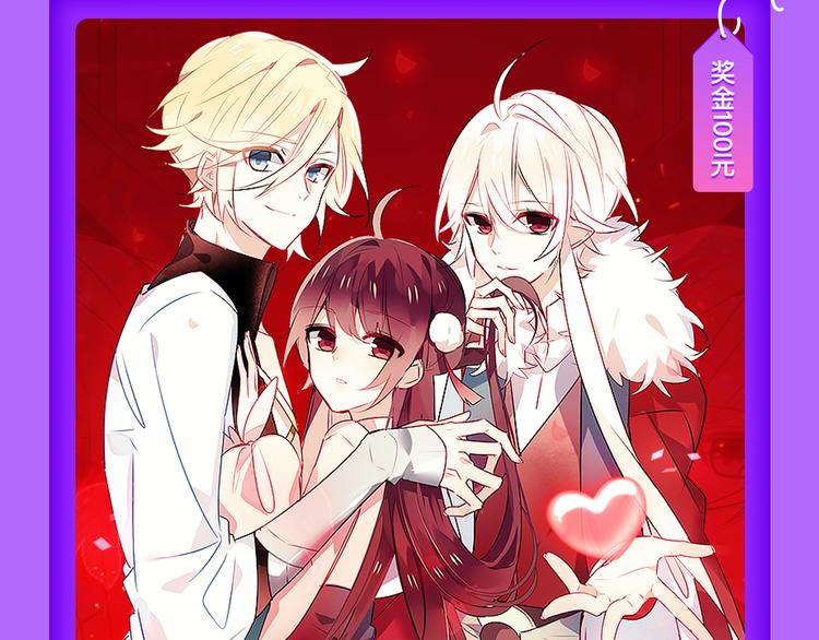 《人鱼的裙摆》强势登榜NO.3-第105话