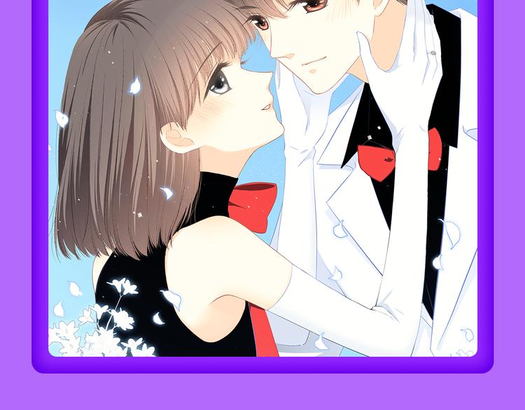 《成也萧河》空降榜单第一！-第107话