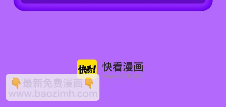 《成也萧河》空降榜单第一！-第107话