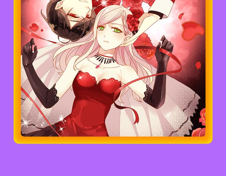 《女巨人也要谈恋爱》晋级第三！-第109话