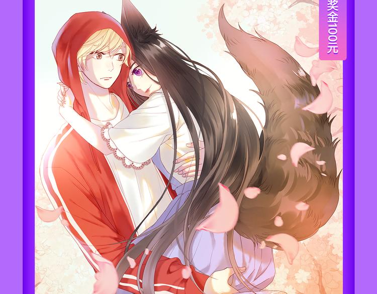 《黑夜有所斯》空降TOP.3!-第113话