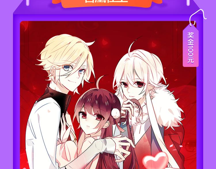 《黑夜有所斯》空降TOP.3!-第113话