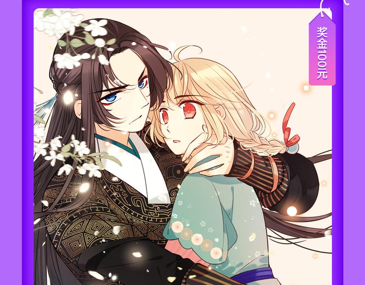 《渐近的心跳》登榜NO.5！-第115话