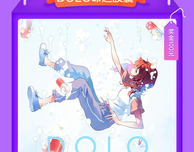 《渐近的心跳》登榜NO.5！-第115话