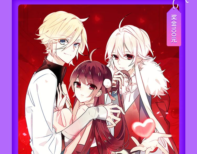 《黑夜有所斯》强势登榜TOP8-第117话