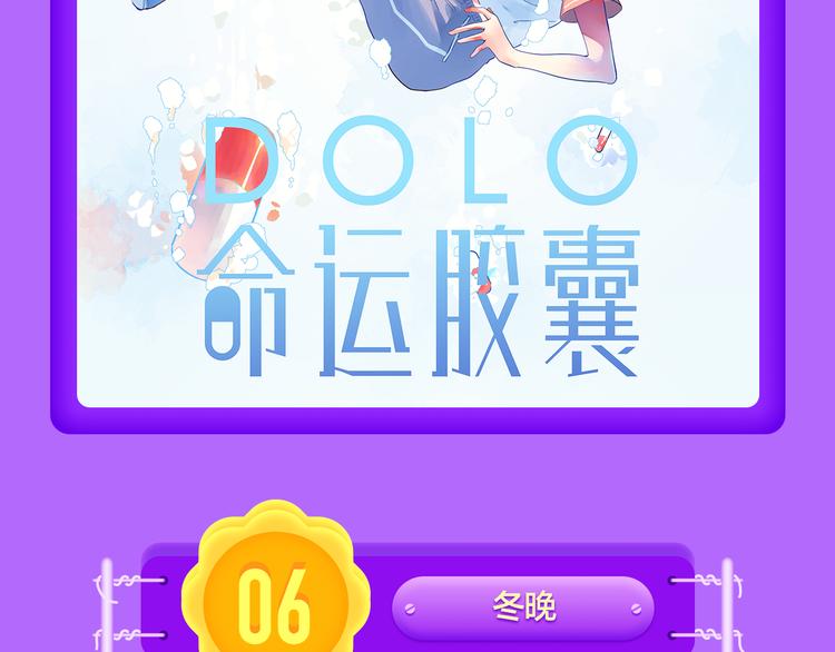 青年榜上线！排行榜全面升级！-第121话