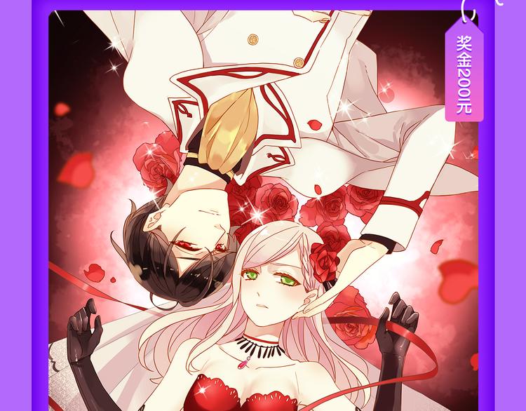 青年榜上线！排行榜全面升级！-第121话