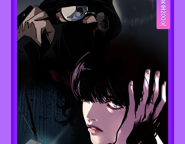 青年榜上线！排行榜全面升级！-第121话