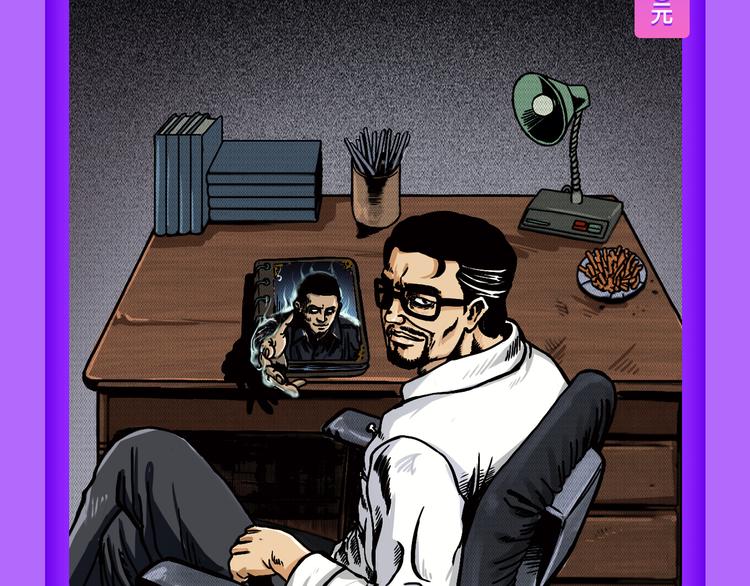 青年榜上线！排行榜全面升级！-第121话