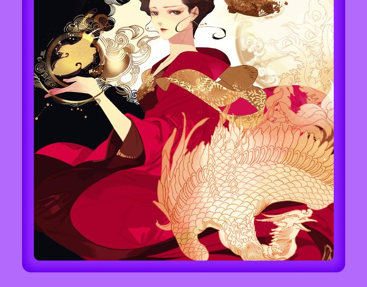 青年榜上线！排行榜全面升级！-第121话