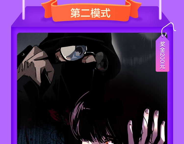 青年榜上线！排行榜全面升级！-第121话