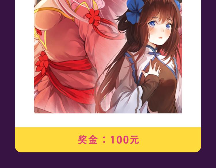 《密会情人》空降夺冠-第13话