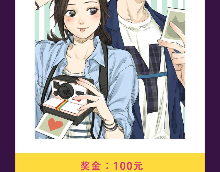 《密会情人》空降夺冠-第13话