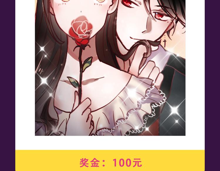 《密会情人》空降夺冠-第13话