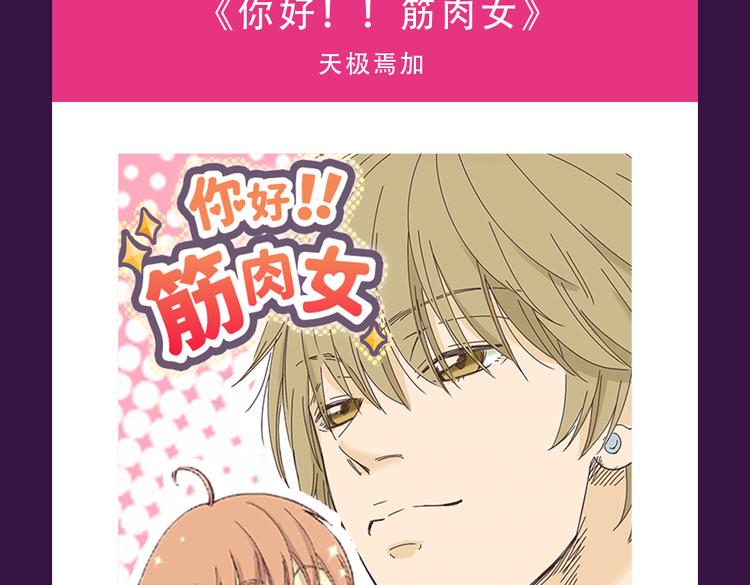 《密会情人》空降夺冠-第13话