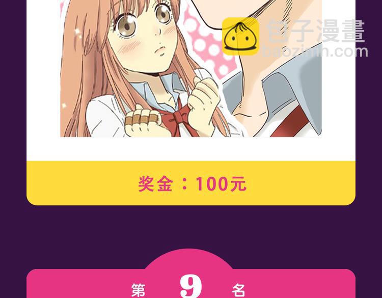 《密会情人》空降夺冠-第13话