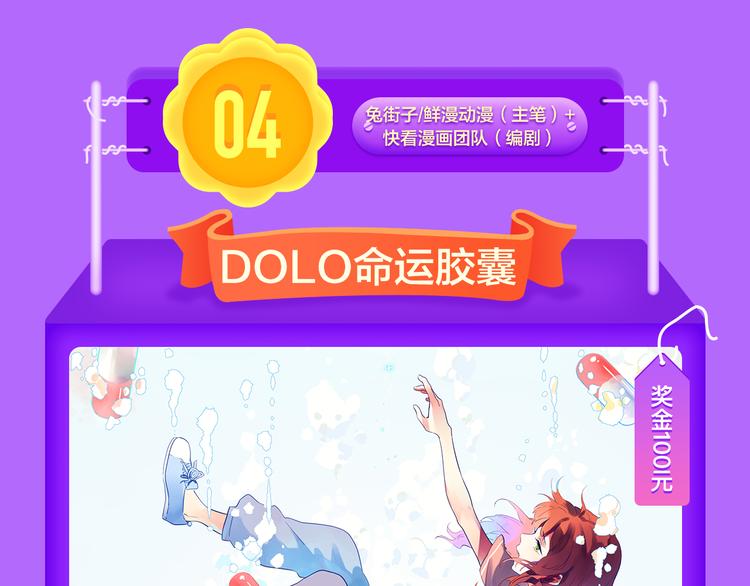 一代灵后强势双榜TOP1！(1/2)-第123话