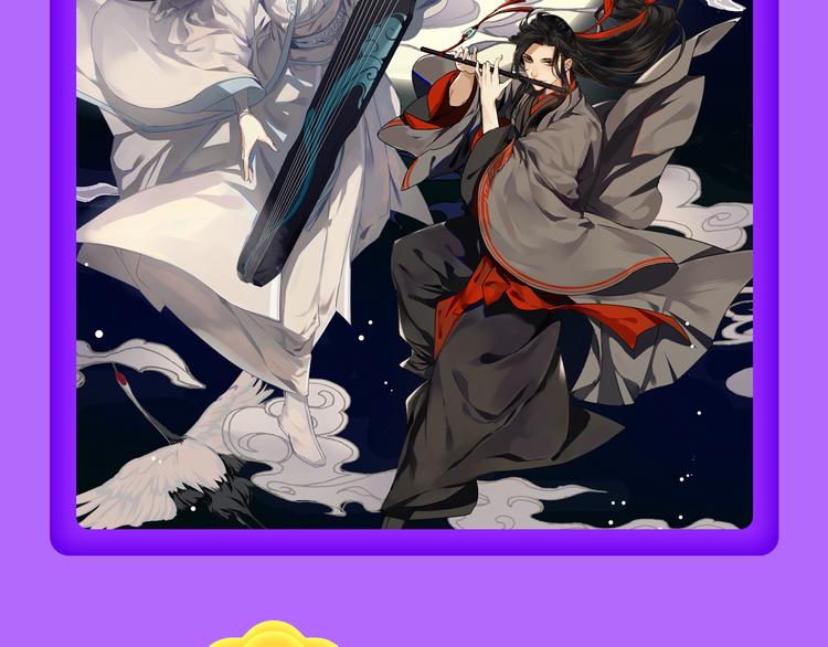 一代灵后强势双榜TOP1！(1/2)-第123话