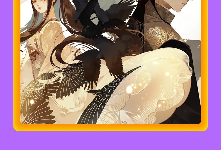 一代灵后强势双榜TOP1！(1/2)-第123话