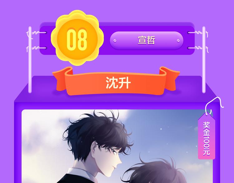 《莉莉丝的世界》空降第二！(1/2)-第125话