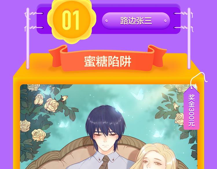 《莉莉丝的世界》空降第二！(1/2)-第125话