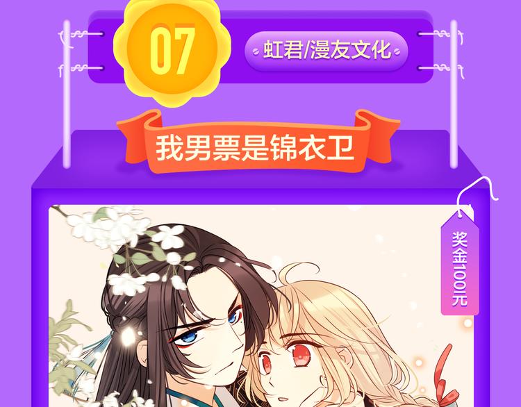 《莉莉丝的世界》空降第二！(1/2)-第125话