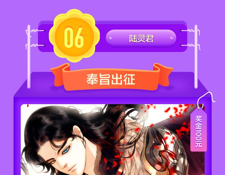 《成也萧河》空降TOP1！(1/2)-第127话