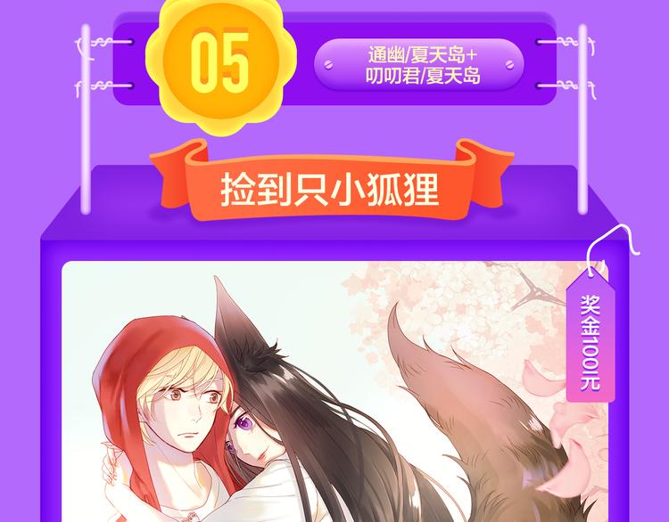 《一代灵后》重登青年榜TOP1(1/2)-第131话