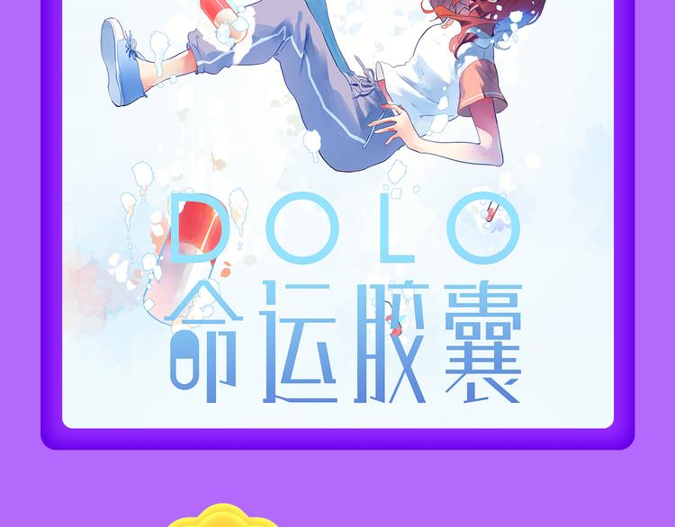 《一代灵后》重登青年榜TOP1(1/2)-第131话