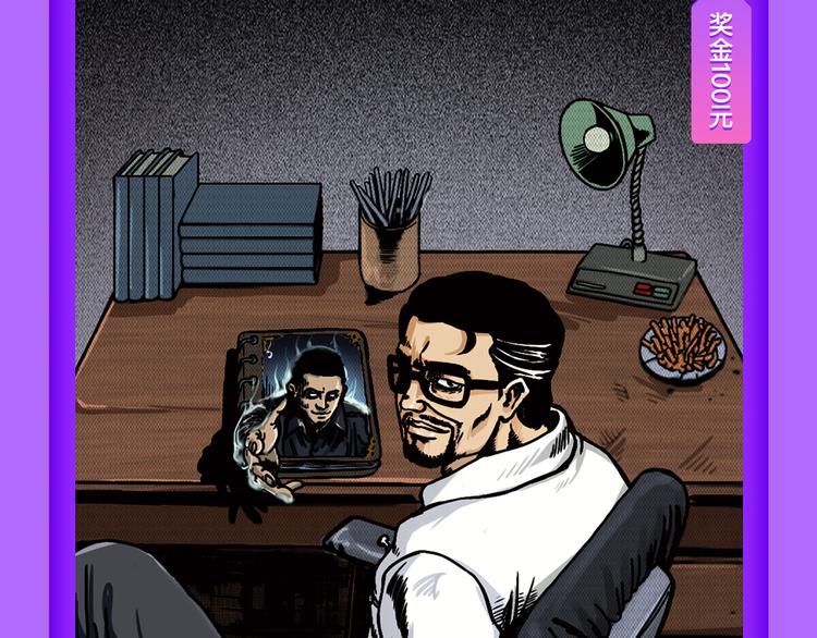 《一代灵后》重登青年榜TOP1(1/2)-第131话