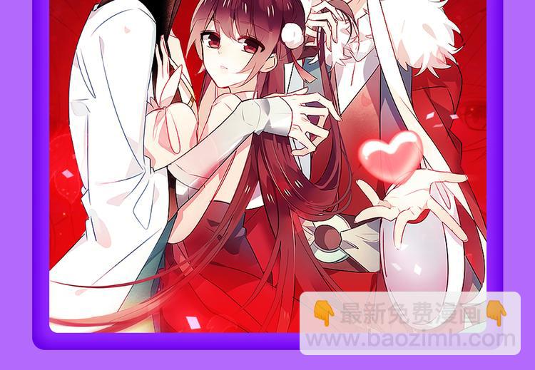 《一代灵后》重登青年榜TOP1(1/2)-第131话